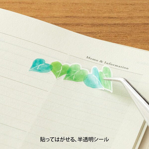 Midori TRAVELER'S Sticker Leaf - 24Papershop