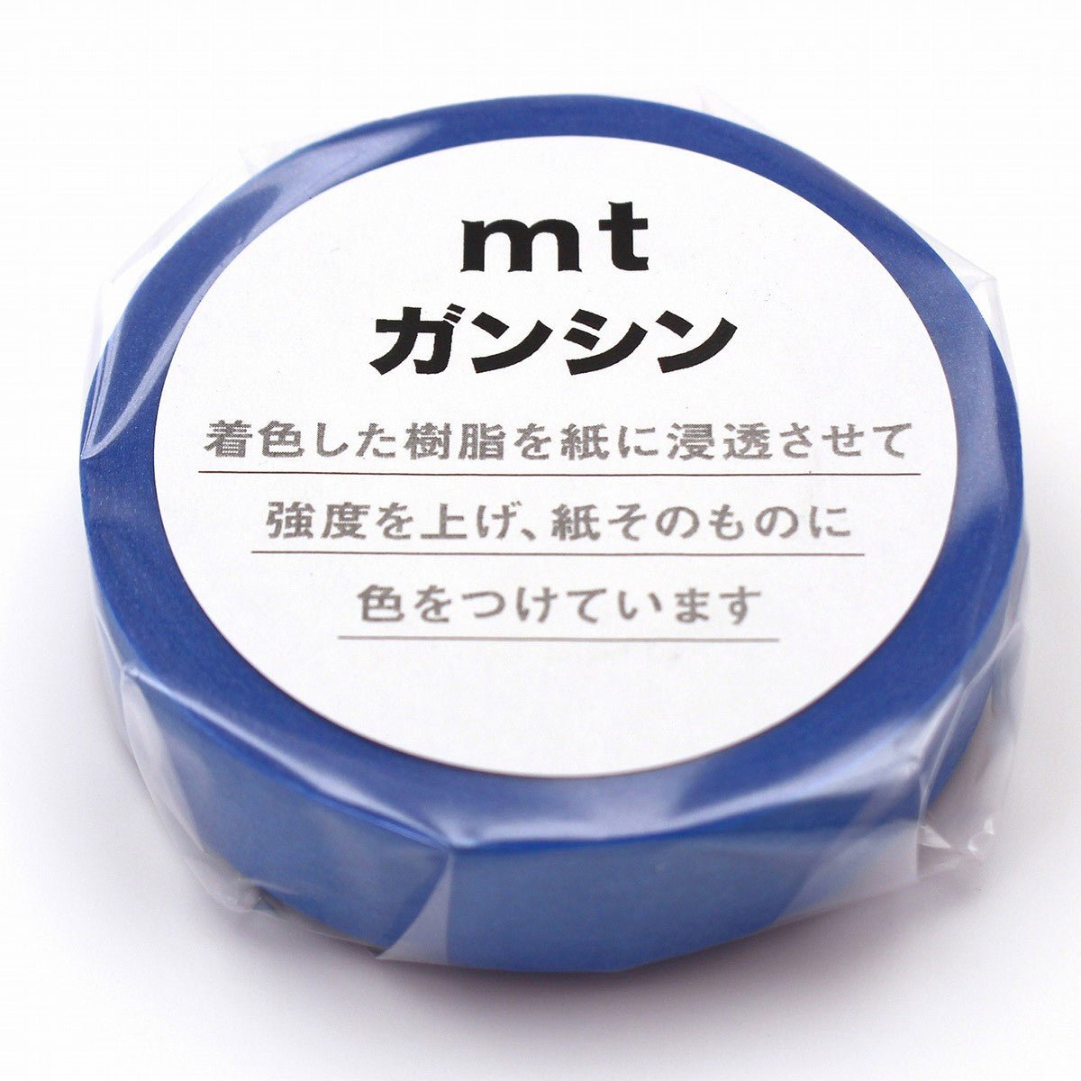 MT Masking Tape - Blue - 15mm x 20m - 24Papershop