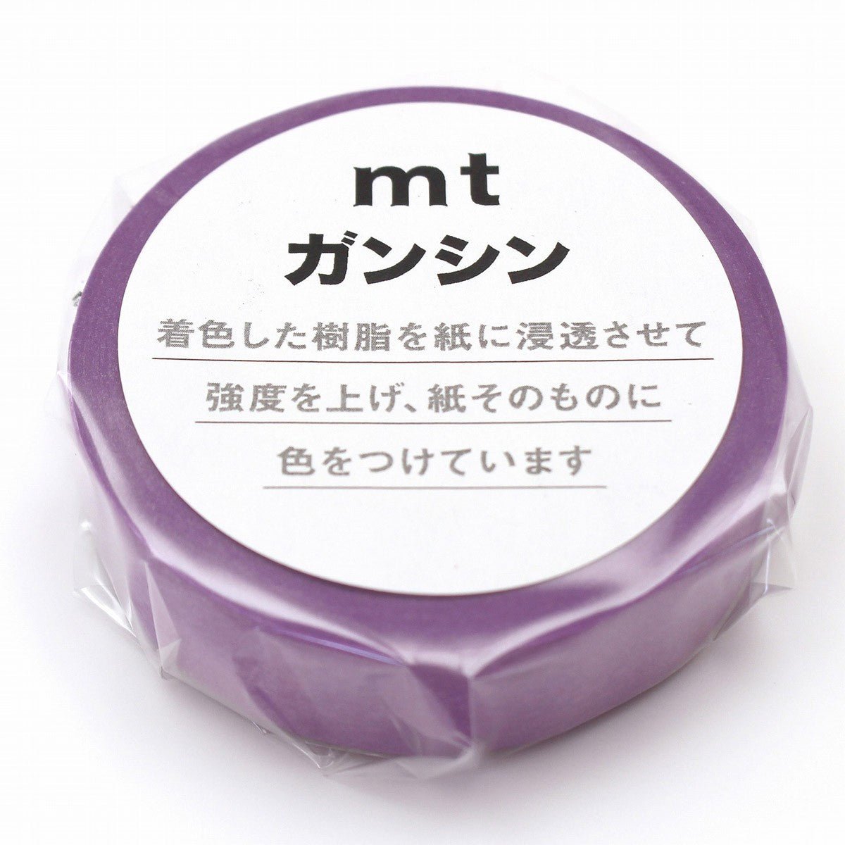 MT Masking Tape - Blue Purple - 15mm x 20m - 24Papershop