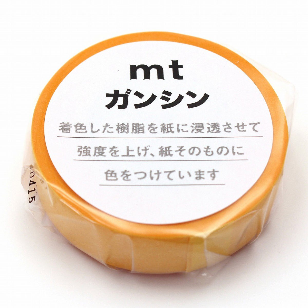 MT Masking Tape - Bright Yellow - 15mm x 20m - 24Papershop