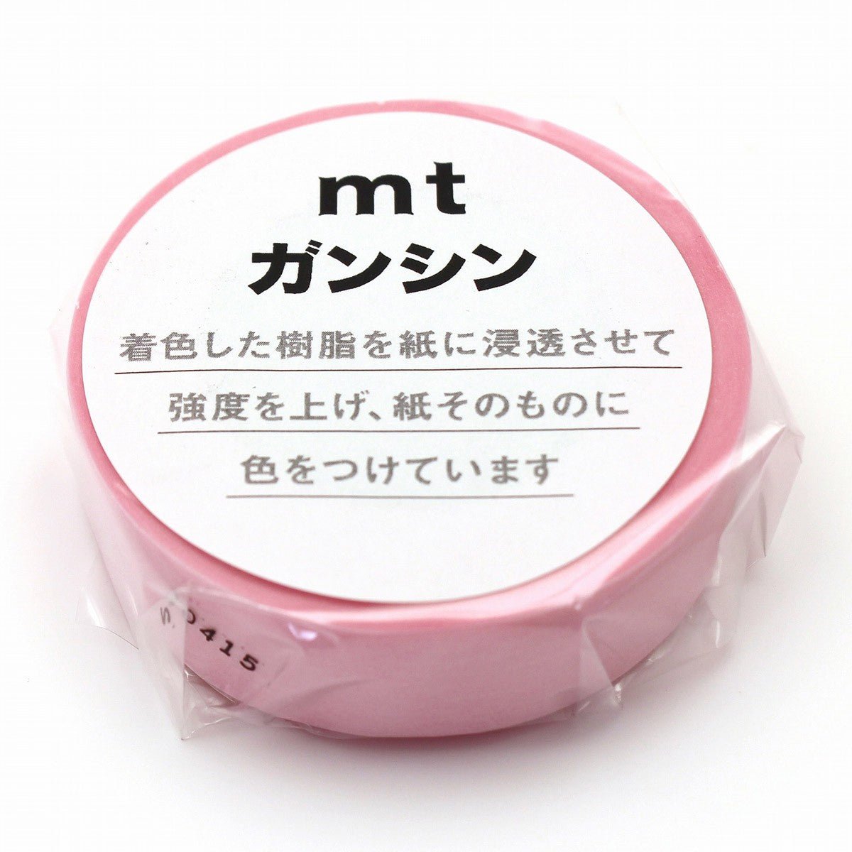 MT Masking Tape - Cherry Blossom - 15mm x 20m - 24Papershop