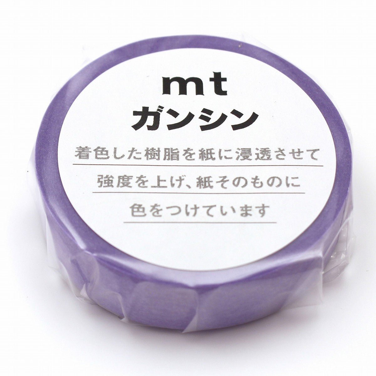 MT Masking Tape - Light Purple - 15mm x 20m - 24Papershop