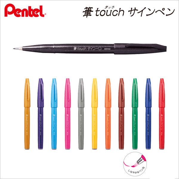 Pentel Brush Sign Pen | Grijs - 24Papershop