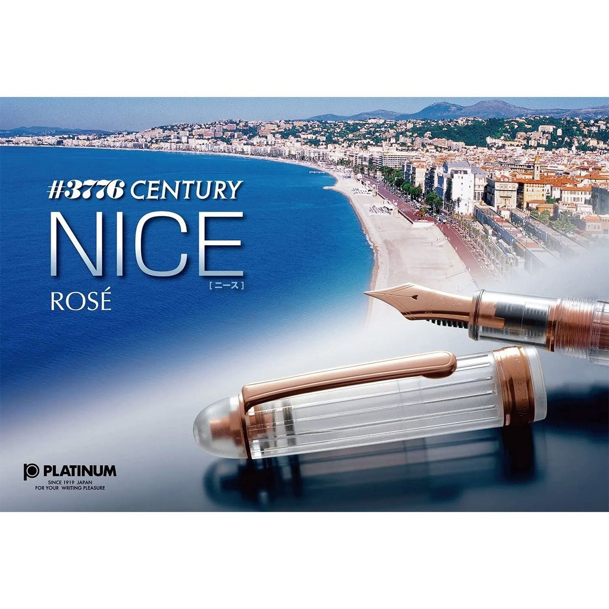 Platinum Fountain Pen 3776 Nice Rosé - 24Papershop