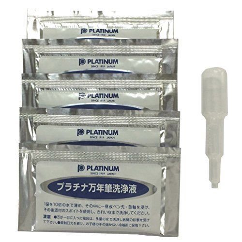 Platinum Fountain Pen Ink Cleaner Kit - Platinum Only - 24Papershop