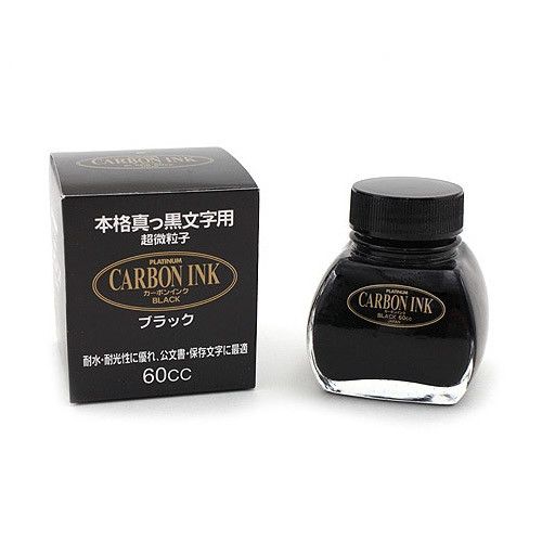 Platinum Inktpot - Pigment Carbon Black - 24Papershop