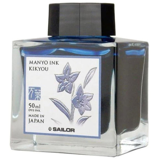 Sailor Manyo Inktpot - Kikyou - 24Papershop