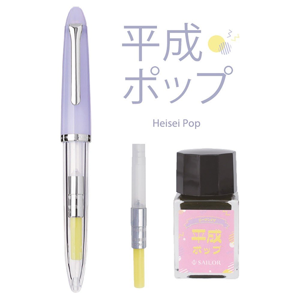 Sailor Profit Jr Retro Fountain Pen - Heisei Pop - 24Papershop