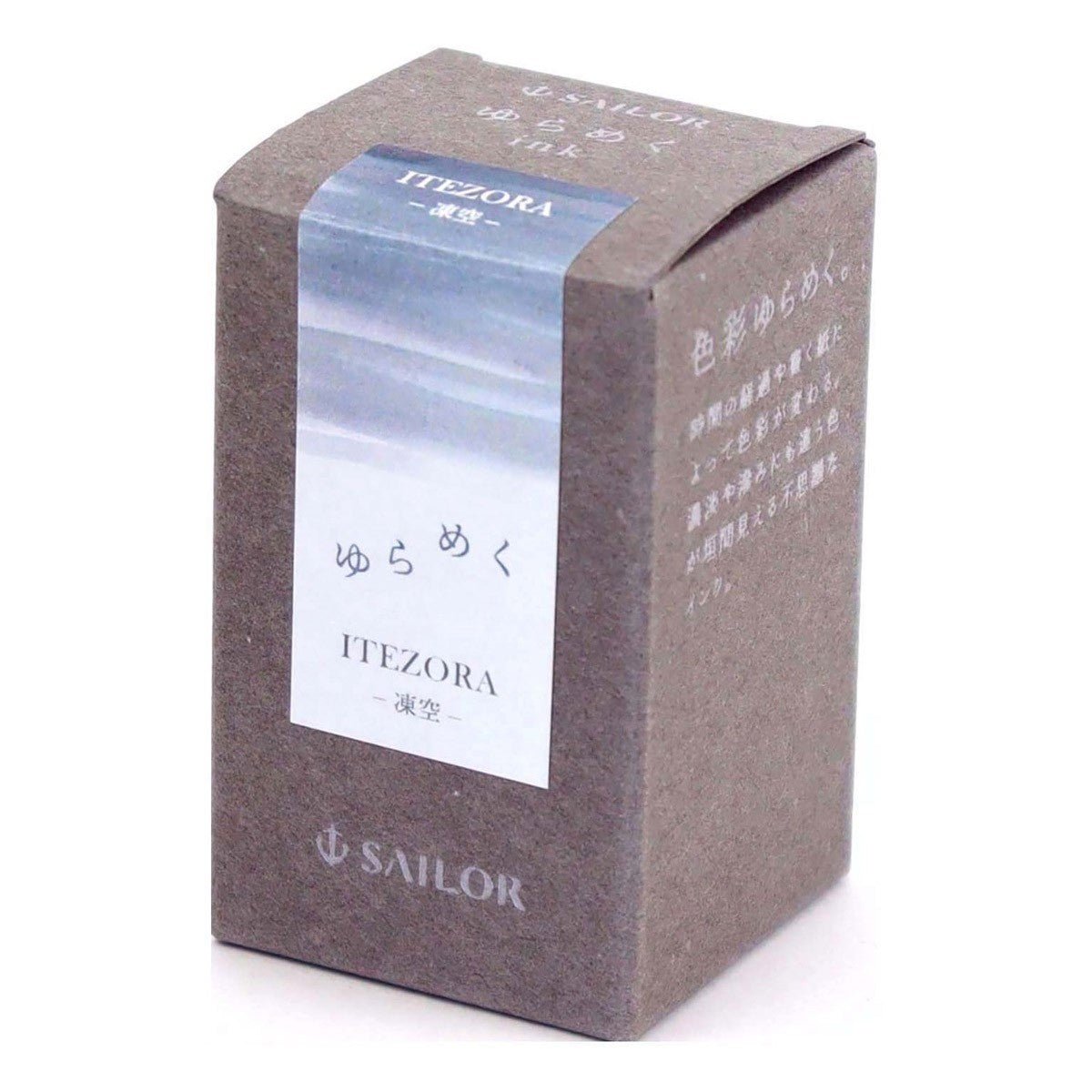 Sailor Yurameku Inktpot - Itezora - 24Papershop