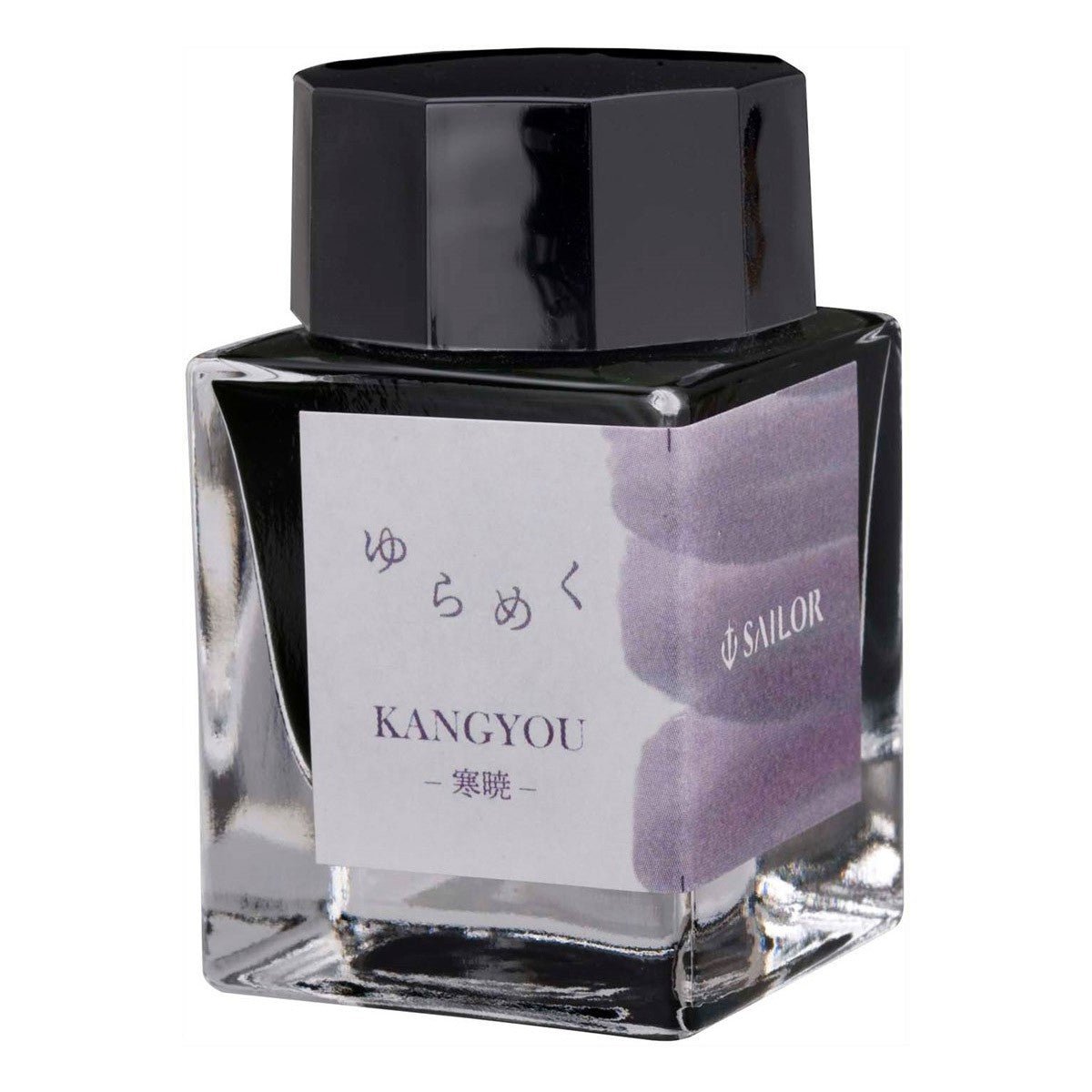 Sailor Yurameku Inktpot - Kangyou - 24Papershop