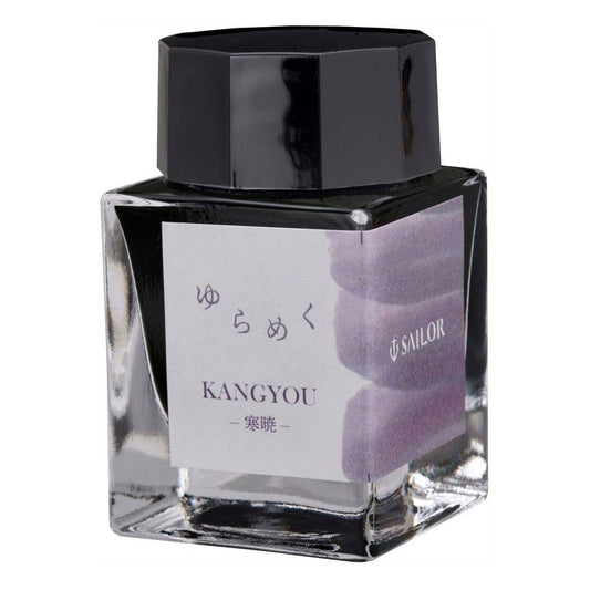 Sailor Yurameku Inktpot - Kangyou - 24Papershop