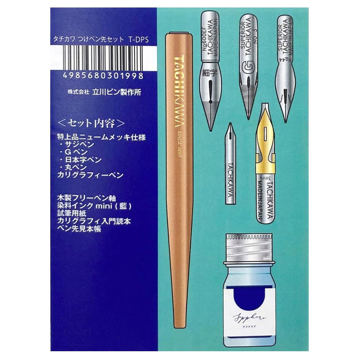 Tachikawa Dip Pen Nib Set - 24Papershop