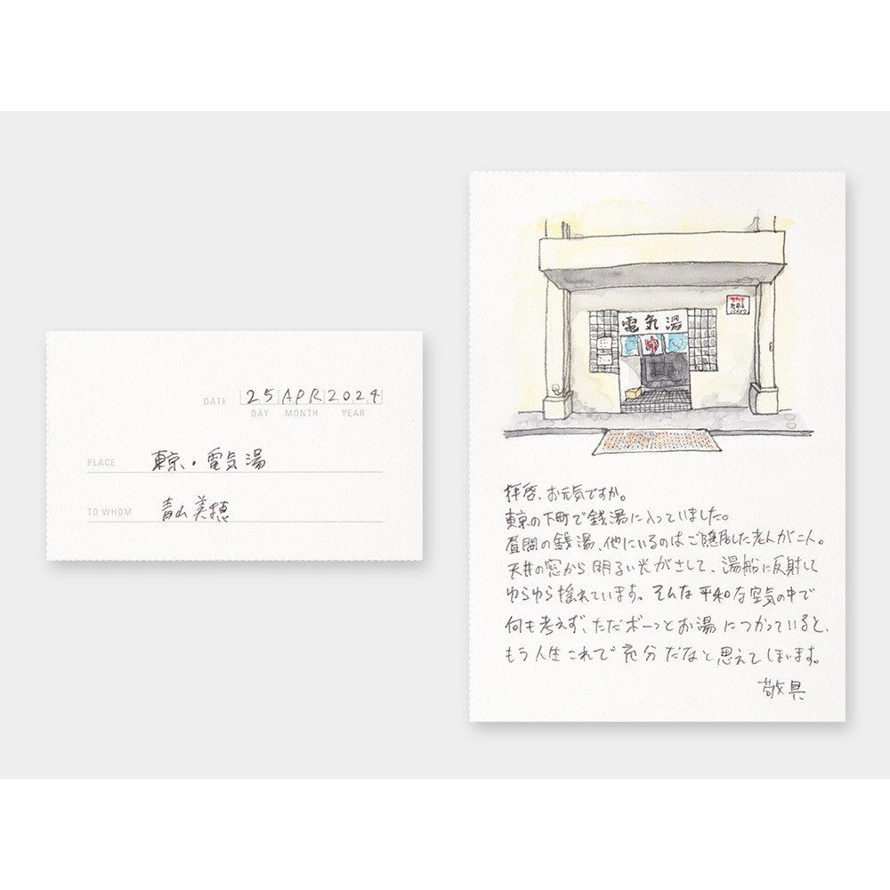 TRAVELER'S Notebook Tokyo Postcard Refill - 24Papershop