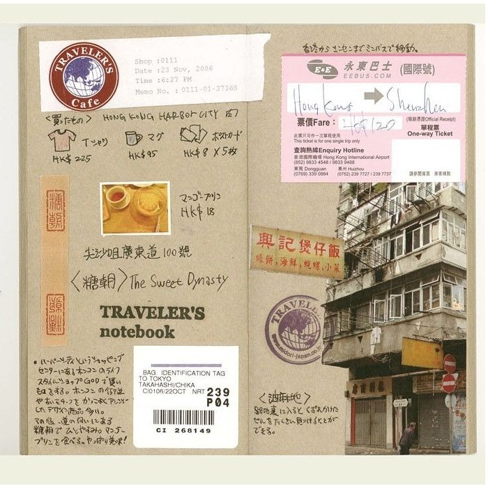 TRAVELER'S Refill Regular Size 014 - Kraft Paper - 24Papershop