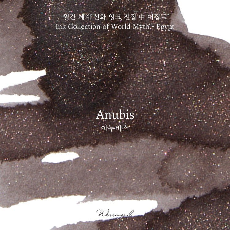 Wearingeul Ink 30ml - Anubis - 24Papershop