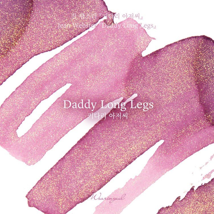 Wearingeul Ink 30ml - Daddy - Long - Legs - 24Papershop