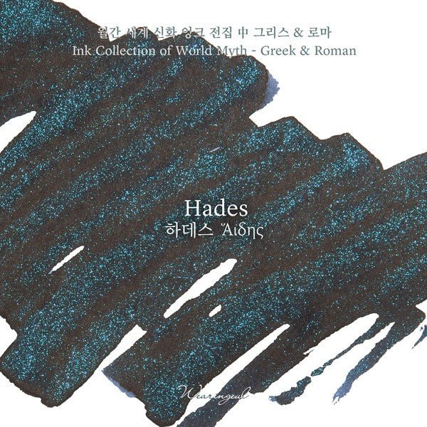 Wearingeul Ink 30ml - Hades - 24Papershop