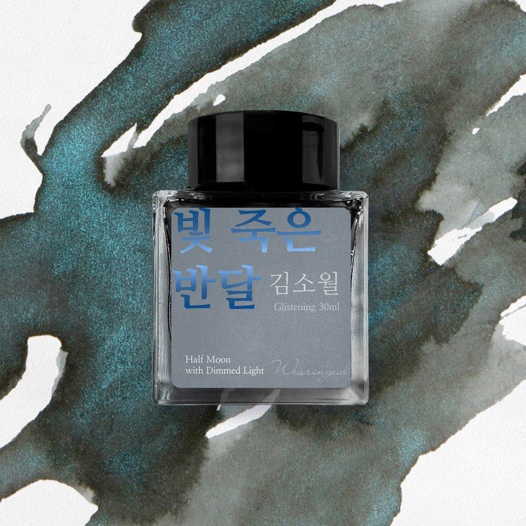 Wearingeul Ink 30ml - Half Moon with Dimmed Light - 24Papershop