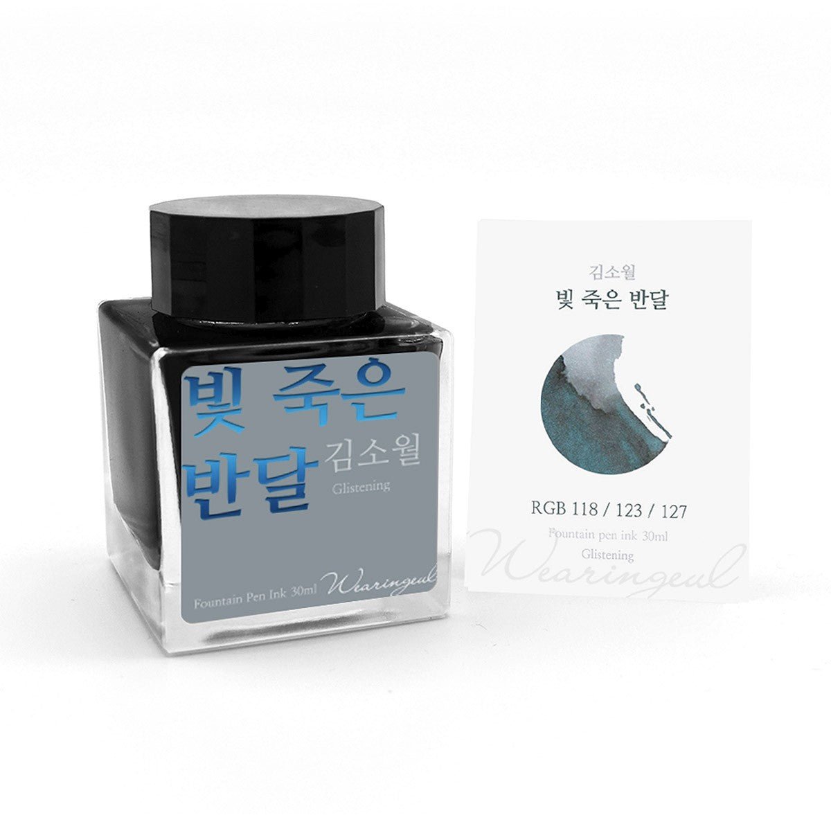 Wearingeul Ink 30ml - Half Moon with Dimmed Light - 24Papershop