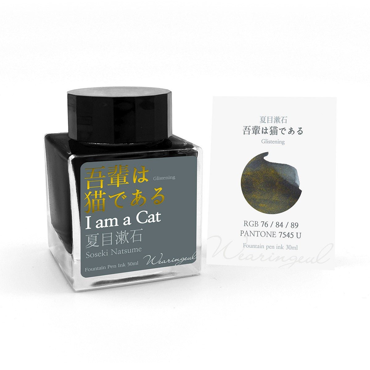 Wearingeul Ink 30ml - I am a Cat - 24Papershop