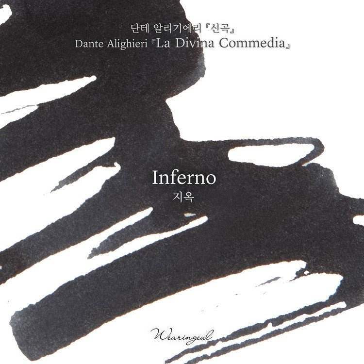 Wearingeul Ink 30ml - Inferno - 24Papershop
