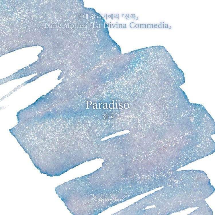 Wearingeul Ink 30ml - Paradiso - 24Papershop