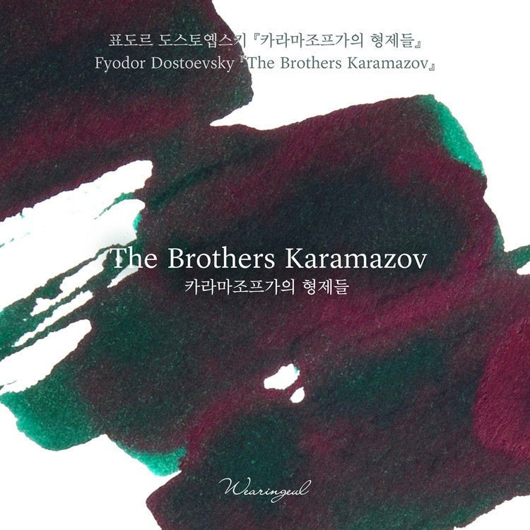 Wearingeul Ink 30ml - The Brothers Karamozav - 24Papershop