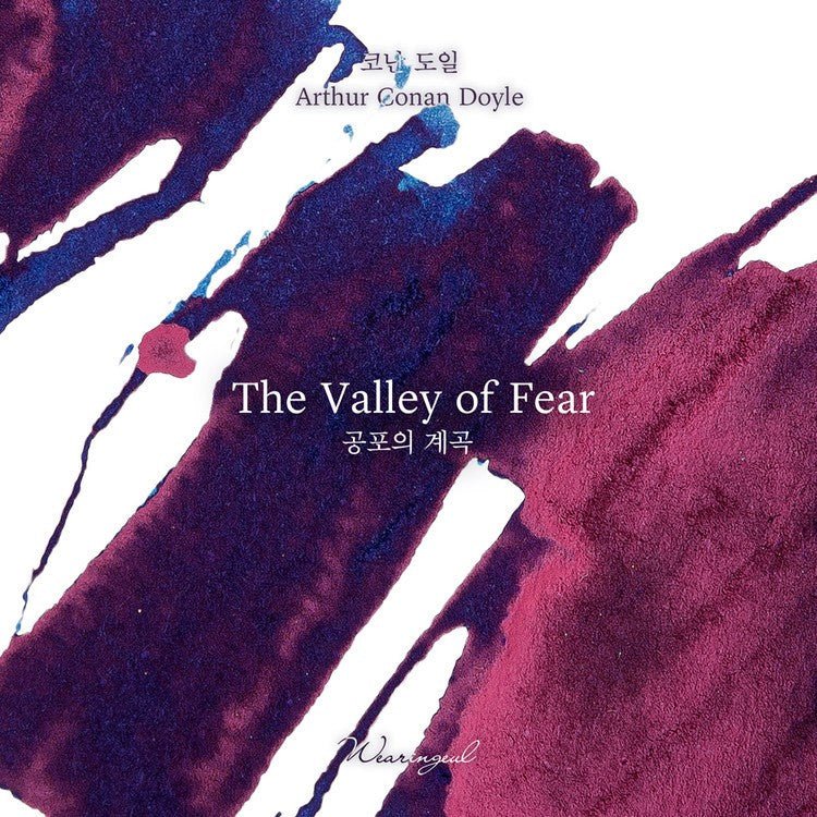 Wearingeul Ink 30ml - The Valley of Fear - 24Papershop