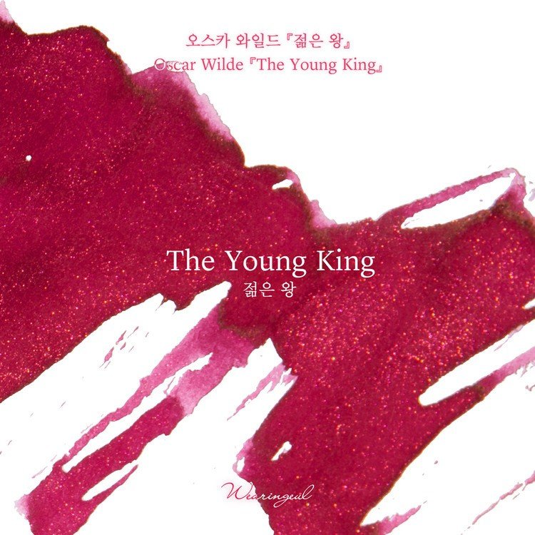 Wearingeul Ink 30ml - The Young King - 24Papershop