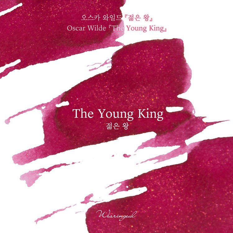 Wearingeul Ink 30ml - The Young King - 24Papershop