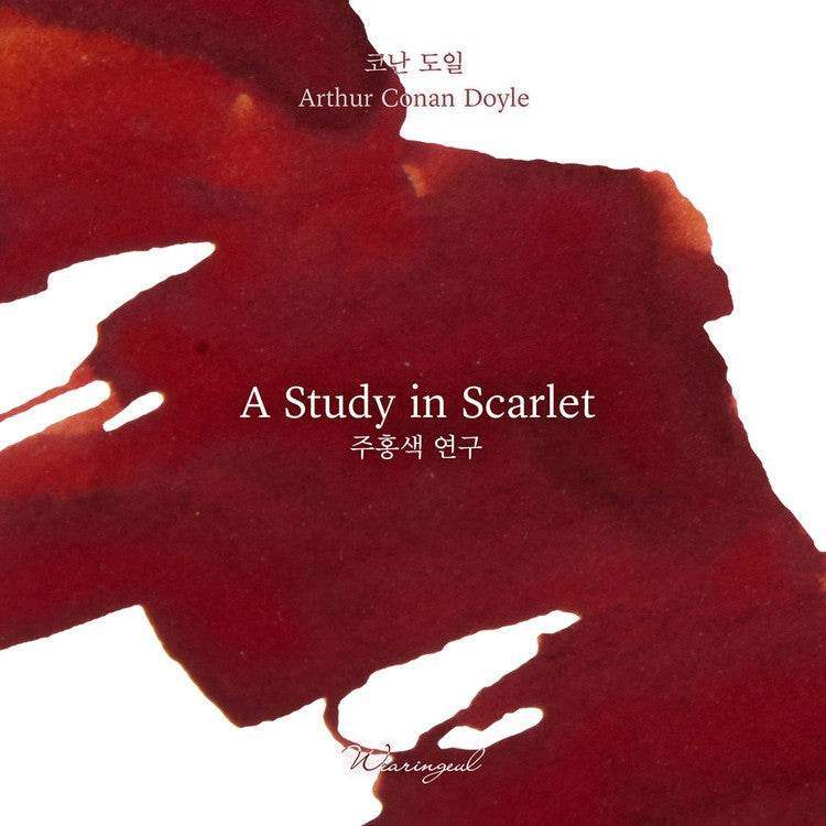 Wearingeul Ink 30ml - A Study in Scarlet - 24Papershop