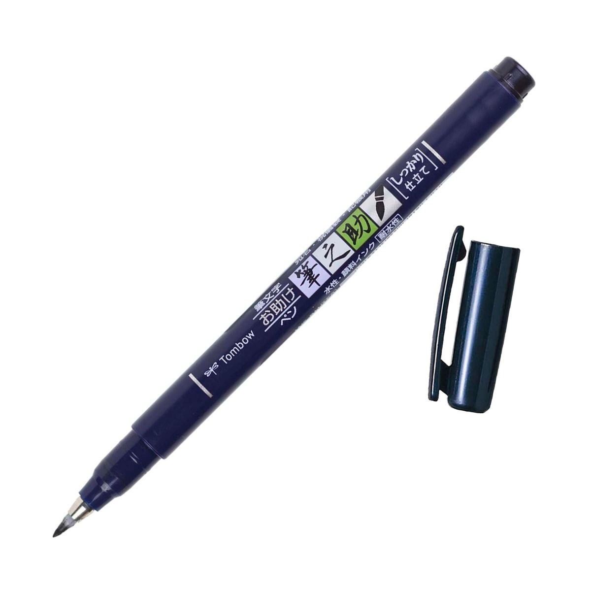 Fudenosuke brush store pen